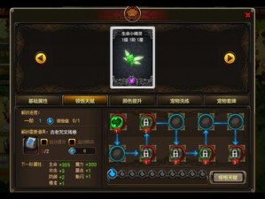 猎魔勇士交易系统：全方位操作流程详解