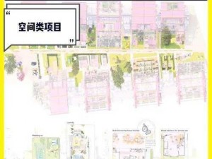 和平家园错位现象深度解析与应对教程：打造和谐居住环境