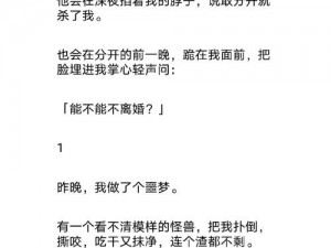 和发小滚上LC遭受攻击-和发小滚上 LC 却遭遇攻击，该如何是好？