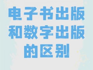 中文在线 a√在线 8——中国领先的数字出版平台，提供海量优质中文电子书