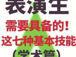 麻辣英雄独步江湖绝技揭秘：技能搭配与选择的艺术之道