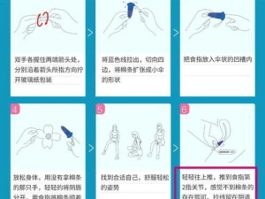 一根棉签自慰到爽【如何仅用一根棉签获得极致自慰体验？】