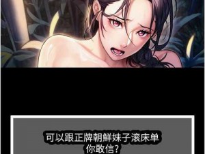 女神漫画登录页面免费网站【女神漫画登录页面免费网站入口】