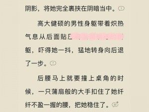 小峓子做爰h文合集-小峓子做爰 h 文合集：禁忌的姐弟恋