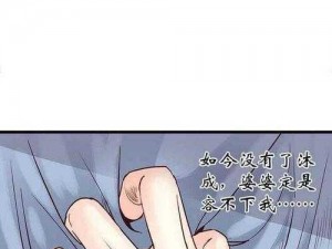 在线看汗汗漫画歪歪漫画-如何在线看汗汗漫画歪歪漫画？