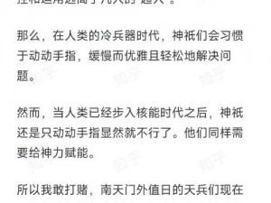 深入解析11级重甲亡灵如何巧妙制胜三只苍蝇的战斗策略与技巧