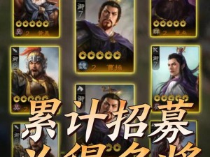 三国志战棋版王允策略攻略：玩转游戏的关键步骤与技巧解析