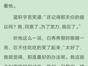 18Gay男同69亚洲帅男蓝宇,如何看待18Gay 男同 69 亚洲帅男蓝宇的相关内容？