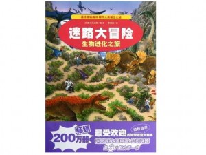 《2022年不思议迷宫7月15日密令揭秘，每日特惠密令详情大揭露》