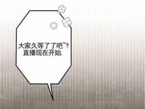 汗汗漫画登录页面免费漫画入口页面在线阅读(汗汗漫画登录页面免费漫画入口页面在线阅读入口)