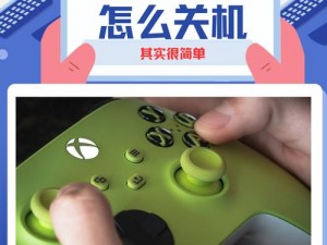 Xbox在线观看高清视频教程;Xbox 如何在线观看高清视频？