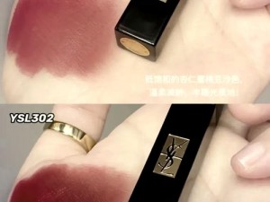 ysl蜜桃色4275视频 求 ysl 蜜桃色 4275 视频，哪里可以找到？