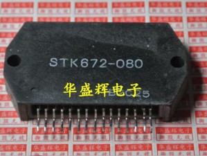 STK672-080;如何解决 STK672-080 问题？