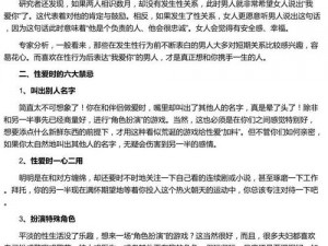 一性一交一口添一摸怎么形容(如何用言语形容一性一交一口添一摸？)