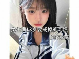 女生戴一天仙女棒上学的感受 女生戴一天仙女棒上学是一种什么样的体验？