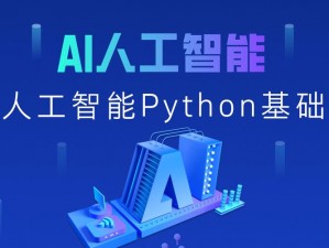 python 人马兽官网——简单易用的人工智能开发平台