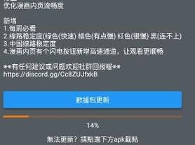 jmcomicios2 传送门——精彩世界由此进入