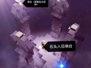 迷你世界熔岩之石揭秘：神秘宝石属性与获取地点探究