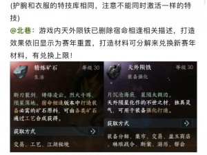 《逆水寒手游洞庭问剑攻略：轻松掌握核心打法，铸就强者之路》