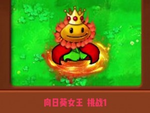 向日葵无限破解免费下载IOS(向日葵无限破解免费下载 IOS 版靠谱吗？)