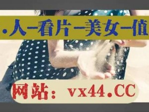 快色国产精品真实海角爆料17 快色国产精品真实海角爆料 17：揭秘不为人知的行业内幕