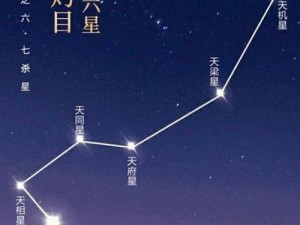 欢乐西游南斗星官：神秘力量与技能全解析