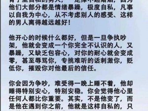 当着丈夫面和别的男人怎么相处;当着丈夫面与其他男性相处的注意事项