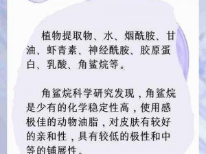 一区二区三区国产精华液区别大吗、一区二区三区国产精华液的区别大吗？