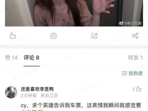 1300部小u女视频_如何评价1300 部小 u 女视频事件？