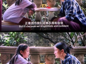 一个好妈妈2蘑菇影视剧【好妈妈 2 蘑菇影视剧：如何平衡家庭与事业？】