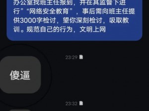 黄台app官网—黄台 app 官网是否存在安全隐患？