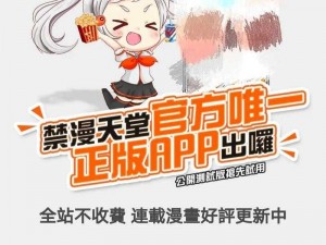 10款禁用网站永久无限免费(10 款禁用网站永久无限免费？这是真的吗？)