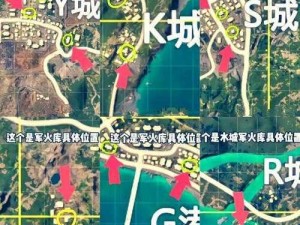 绝地求生刺激战场走位攻略：实战心得分享，生存进阶走位技巧详解