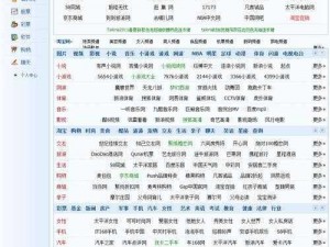 免费网址大全你们懂的2018 免费网址大全 2018，你们懂的