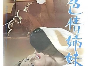 高清看男人插曲女人视频,高清看男人插曲女人视频是否存在色情低俗信息？