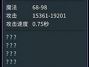 提灯与地下城勇者噩梦3攻略大解密：实战分享勇者噩梦3玩法通关秘籍