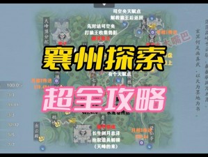 探索天涯路：明月刀手游61级主线剧情决策全攻略