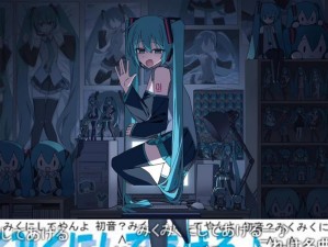 初音速音动测试揭秘：神秘系统开放，音域探索之旅开启