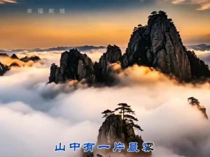 抖音热曲：天边夕阳映面庞，旋律悠扬触动心灵的歌