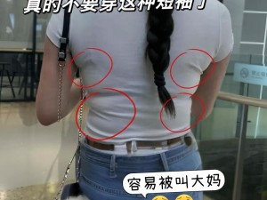 为啥女不怕粗就怕大头,为什么女人不怕丁丁粗，就怕大头？