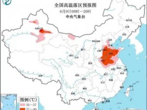 全国多地发高温预警,全国多地发高温预警，多地气温超 40℃