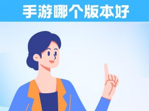 关于《魔力宝贝手机版新手FAQ大全》：一看即懂，全面解析游戏入门