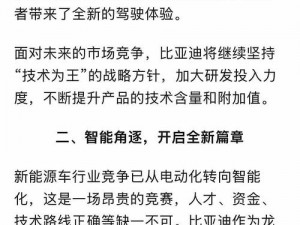 以王国纪元t5研发为核心的加速需求分析：深度探讨研发过程中所需的加速策略与成本考量