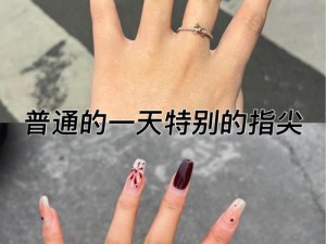 从指尖传达处热情第三季剧情，精彩产品不容错过