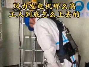 维修工人的绝遇中文播放，让你随时随地了解维修知识