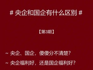 免费精产国品一二三产区区别：原料、工艺、品质各有不同