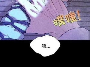 韩国免费漫画(韩国免费漫画，带你走进丰富多彩的二次元世界)