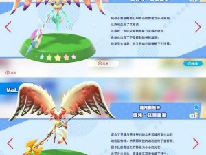 星之卡比冥蝶骑士：神秘技能解析与实战应用探索