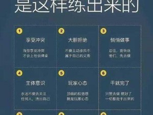 四lllBBBB槡BBBB、在这个充满挑战和变化的时代，我们应该如何保持积极的心态？