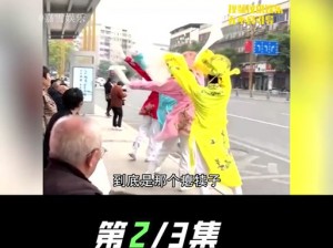 跳DAN放在里面坐公交—跳 DAN 放进去坐公交，是什么感觉？